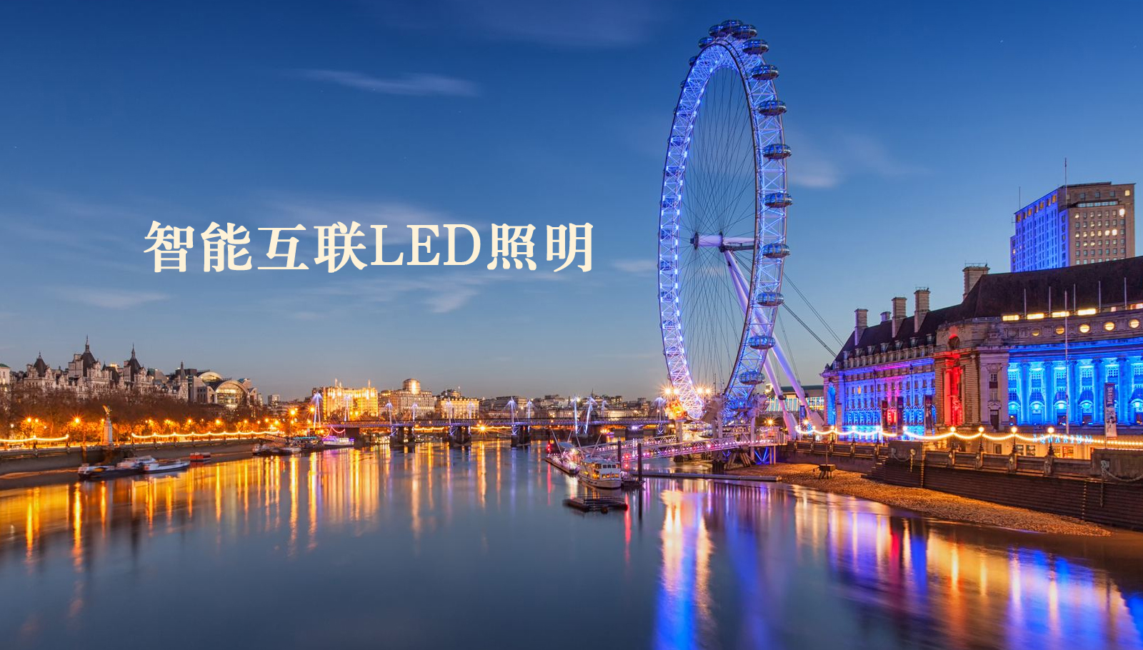 福州led灯具大屌操骚逼网